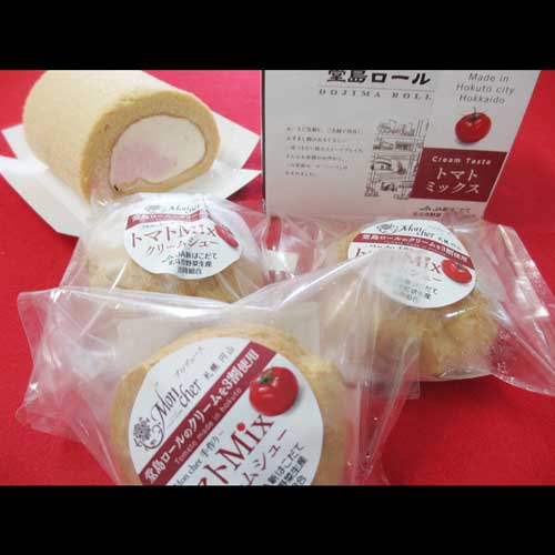 【予約販売／11月中旬出荷】北斗市トマトスイーツセット（冷凍）