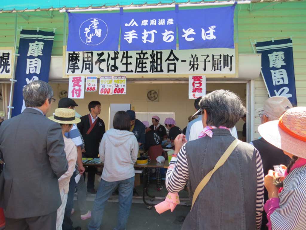 【弟子屈町】JA摩周湖農業祭