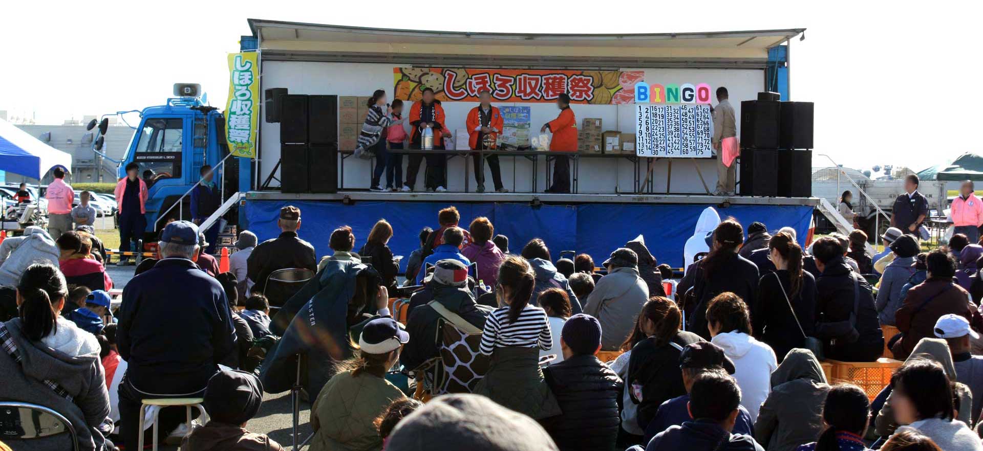 【士幌町】しほろ収穫祭inどこフェス