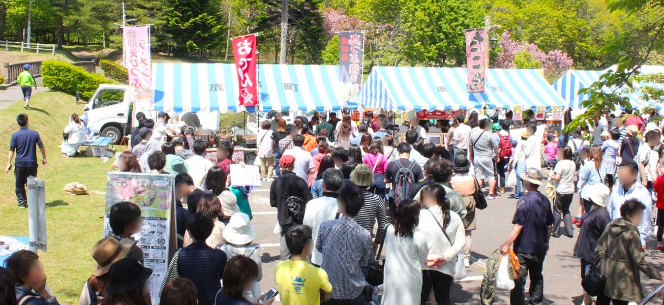 【鹿部町】鹿部うまいもの祭り