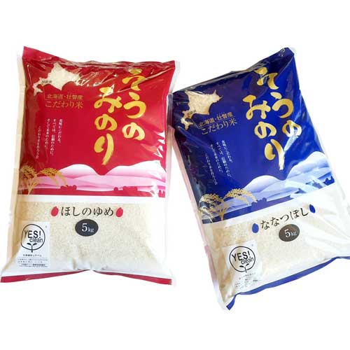 【配送先／北海道内限定（離島不可）・送料込】そうのみのり（ななつぼし または ほしのゆめ）