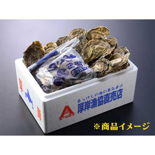 厚岸産牡蠣マルえもんL20個・あさり中500g・カキナイフ付