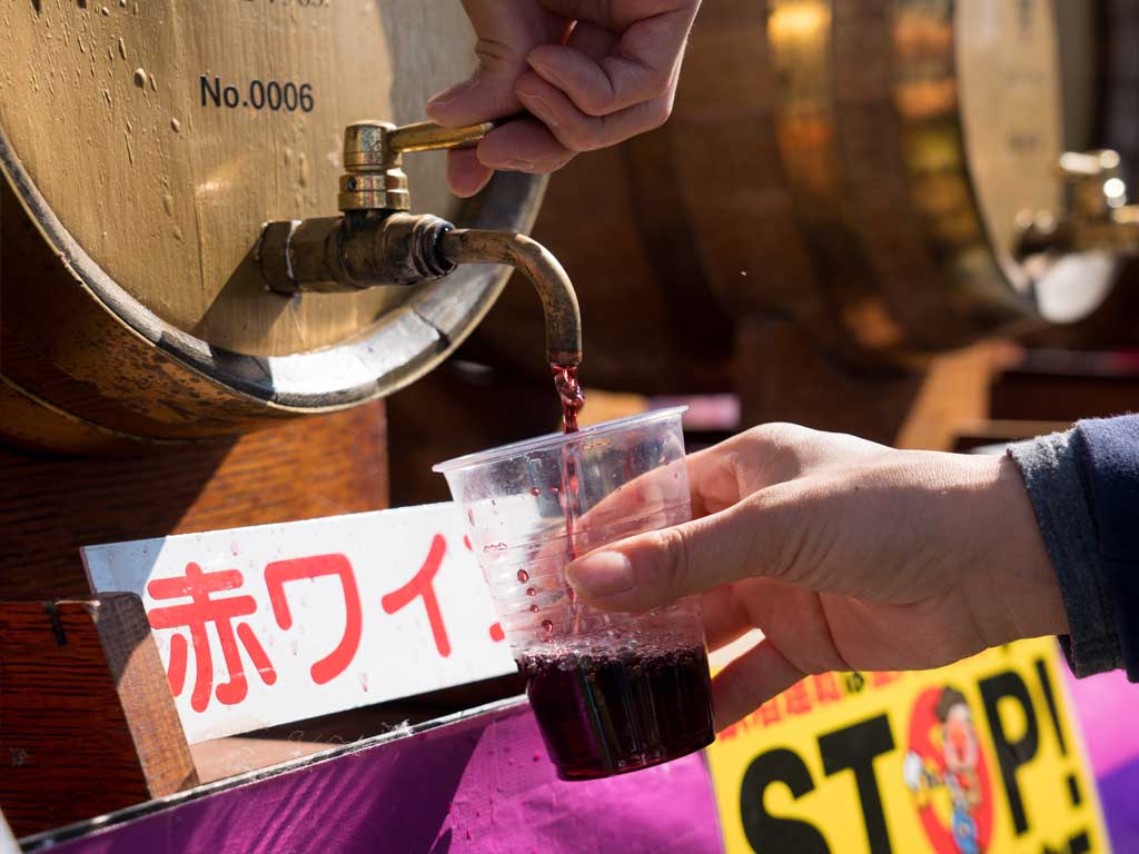 池田町 池田町秋のワイン祭り