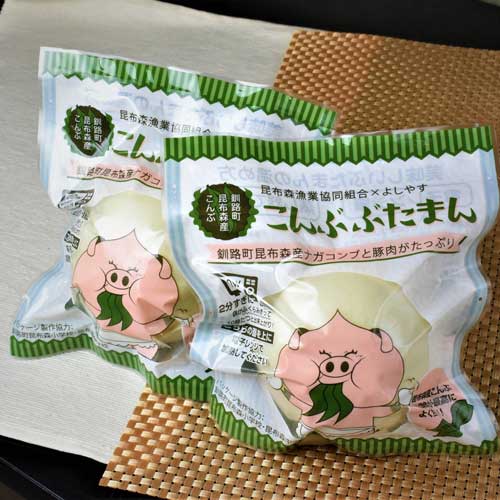 くしろ網（ネット）市限定品！！釧路町昆布森ぶたまんセット（こんぶぶたまん・ちゃんちゃんまん）