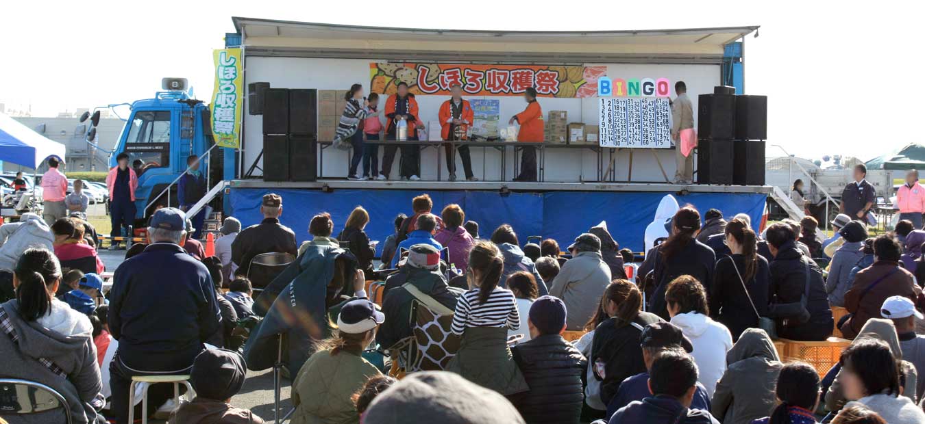 士幌町 しほろ収穫祭