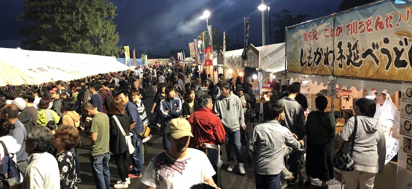 【下川町】しもかわうどん祭り